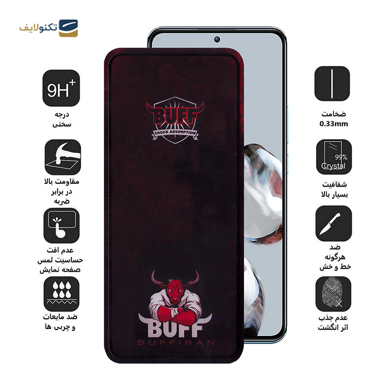 گلس گوشی شیائومی Mi 11T - 12T - 12T Pro بوف مدل Muscle-Bull - BUFF Muscle-Bull Screen Protector for Xiaomi Mi 11T - 12T - 12T Pro