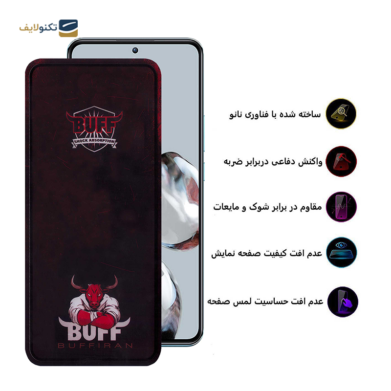 گلس گوشی شیائومی Mi 11T - 12T - 12T Pro بوف مدل Muscle-Bull - BUFF Muscle-Bull Screen Protector for Xiaomi Mi 11T - 12T - 12T Pro