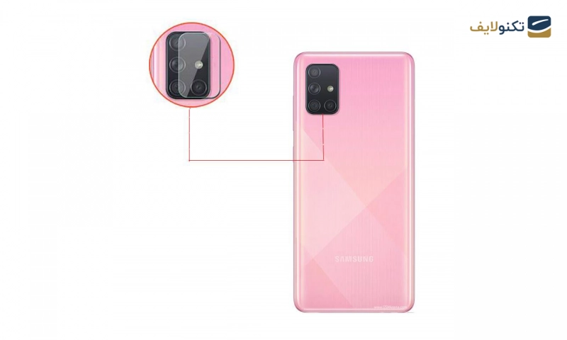 محافظ لنز مناسب برای گوشی‌ سامسونگ Galaxy A71 - 