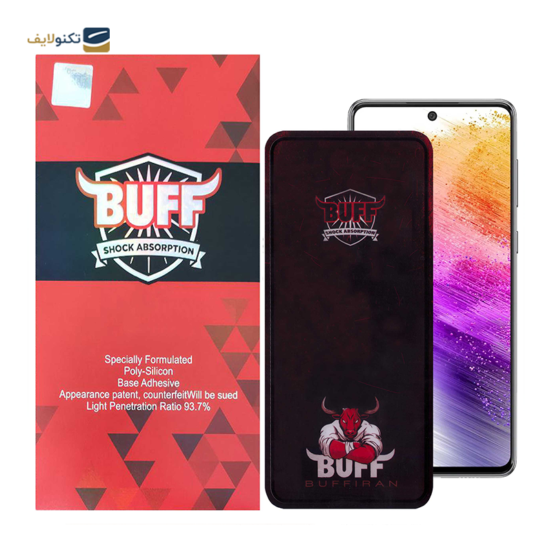 گلس گوشی سامسونگ Galaxy A73 - A72 بوف مدل Muscle-Bull - BUFF Muscle-Bull Screen Protector for Samsung Galaxy A73 - A72