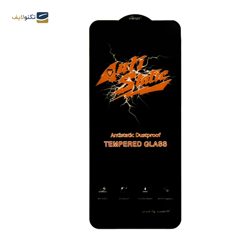 گلس گوشی سامسونگ Galaxy A71/ A72 مدل آنتی استاتیک - Anti Static Screen Protector for Samsung Galaxy A71/ A72