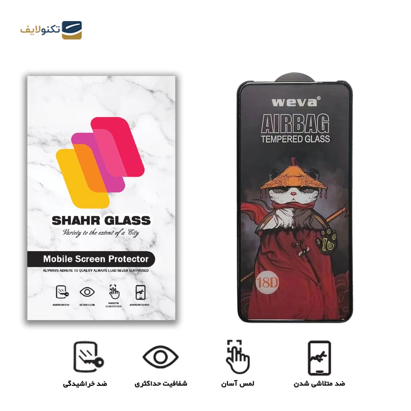 گلس گوشی پوکو X3 GT - X3 Pro شهر گلس مدل AIRBAG - Shahr Glass AIRBAG Screen Protector For Poco X3 GT - X3 Pro - X3