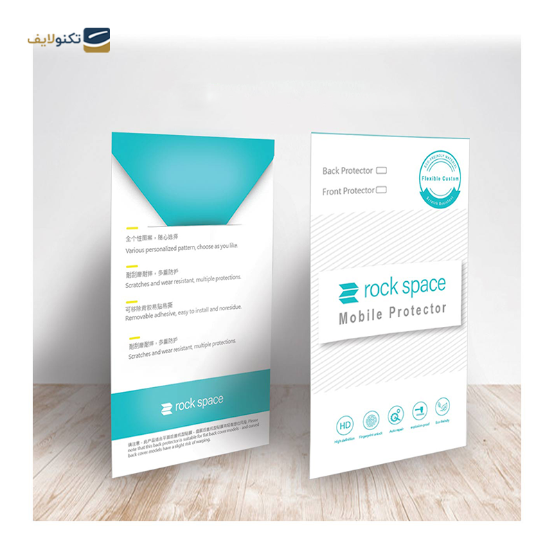 گلس گوشی هوآوی Mate 50 راک اسپیس مدل Hydrogel HGL - Rock Space Hydrogel HGL Screen Protector for Huawei Mate 50