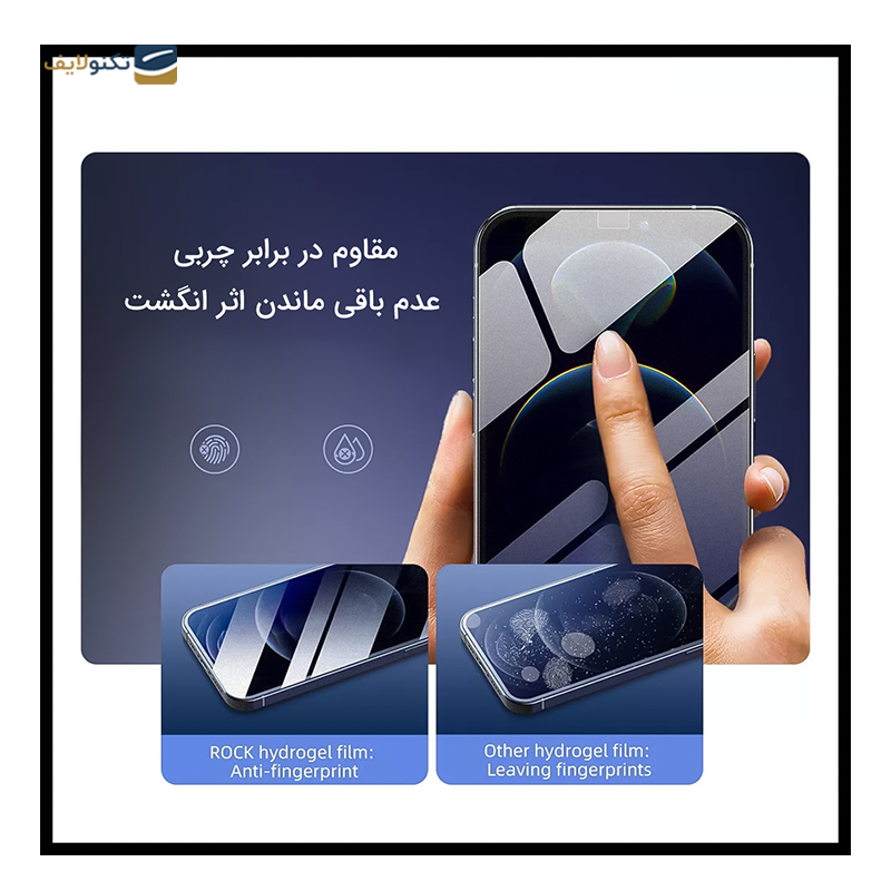 گلس گوشی هوآوی Mate 50 راک اسپیس مدل Hydrogel HGL - Rock Space Hydrogel HGL Screen Protector for Huawei Mate 50