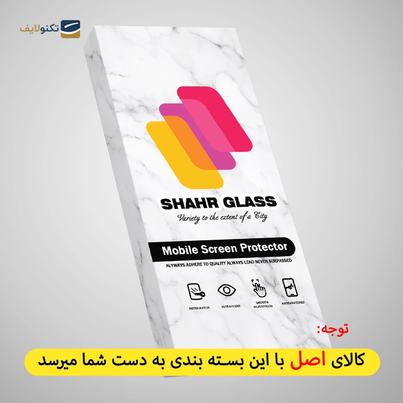گلس گوشی سامسونگ Galaxy A32 4G شهر گلس مدل SUPERD  - Shahr Glass SUPERD Screen Protector for Samsung Galaxy A31 / A32 4G / A22 4G