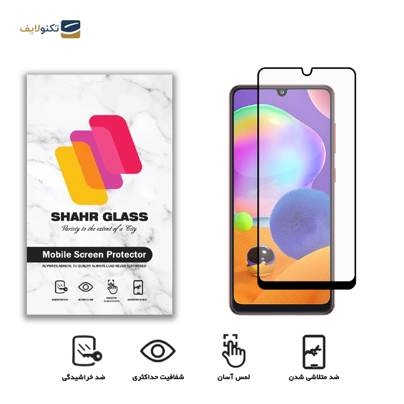 محافظ صفحه نمایش گوشی سامسونگ Galaxy A32 4G شهر گلس سرامیکی مدل CMT  - Shahr Glass CMT Ceramics Screen Protector for Samsung Galaxy A31 / A32 4G / A22 4G