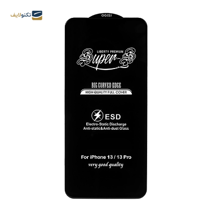 گلس گوشی اپل iPhone 13 / 13 Pro مدل Super S آنتی استاتیک - Super S Anti Static Screen Protector For Apple iPhone 13 / 13 Pro