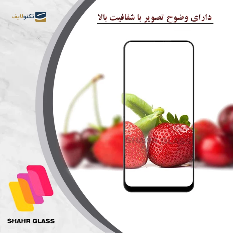محافظ صفحه نمایش گوشی سامسونگ Galaxy A32 4G شهر گلس مدل CRS  - Shahr Glass CRS Ceramics Screen Protector for Samsung Galaxy A32 4G