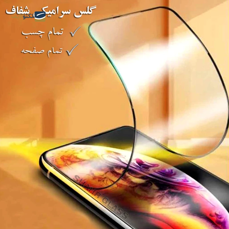 محافظ صفحه نمایش گوشی سامسونگ Galaxy A32 4G شهر گلس مدل CRS  - Shahr Glass CRS Ceramics Screen Protector for Samsung Galaxy A32 4G