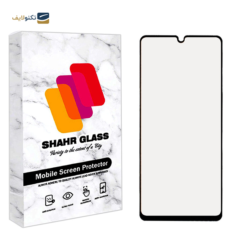 محافظ صفحه نمایش گوشی سامسونگ Galaxy A14 شهر گلس سرامیکی مات مدل CMT9D  - Shahr Glass ceramic CMT9D Ceramics Matte screen protector for Samsung Galaxy A14