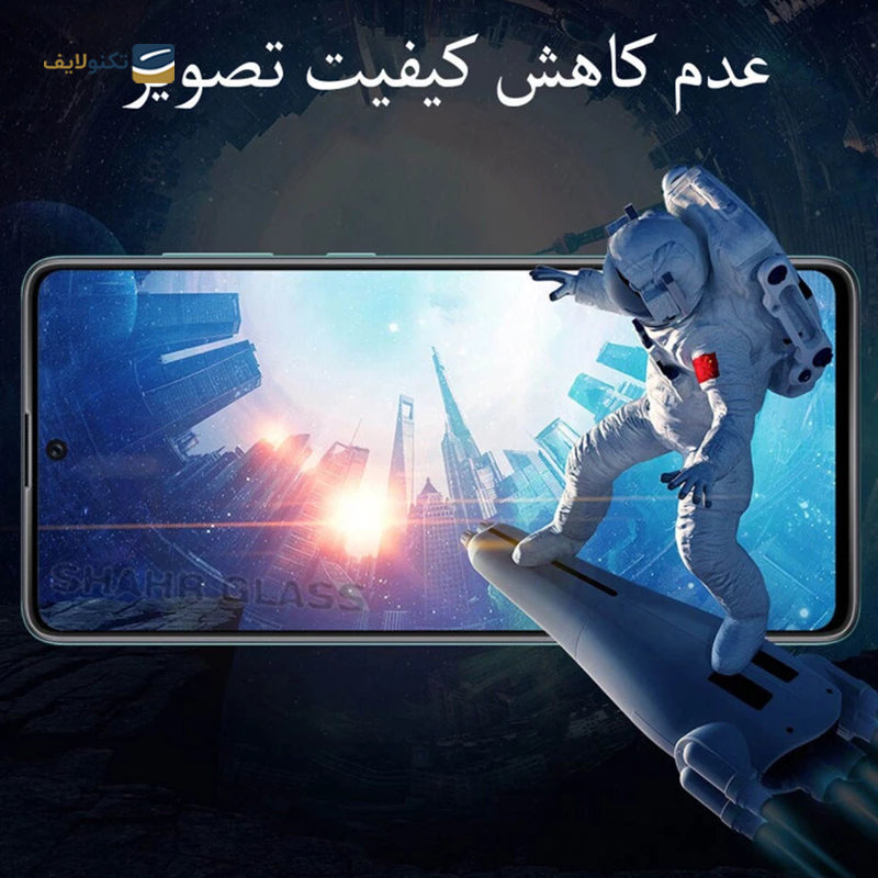 محافظ صفحه نمایش گوشی سامسونگ Galaxy A14 شهر گلس سرامیکی مات مدل CMT9D  - Shahr Glass ceramic CMT9D Ceramics Matte screen protector for Samsung Galaxy A14
