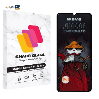 گلس گوشی شیائومی Redmi 10 Power شهر گلس مدل AIRSR - Shahr Glass AIRSR Xiaomi Redmi 10 Power Screen Protector