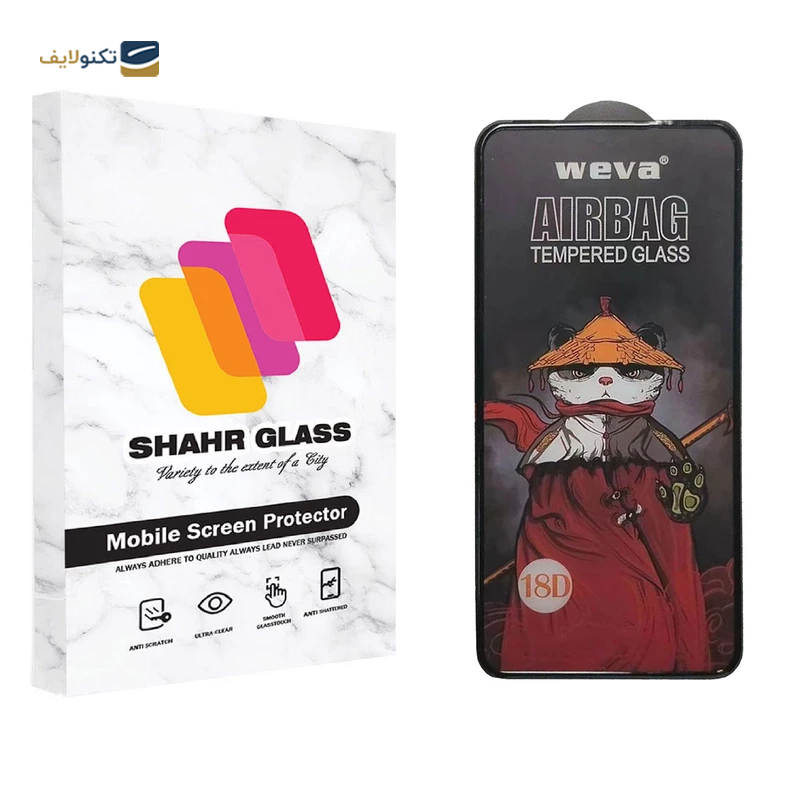 گلس گوشی سامسونگ Galaxy S21 Plus 5G شهر گلس مدل AIRBAG - Shahr Glass AIRBAG Samsung Galaxy S21 Plus 5G Pro Screen Protector