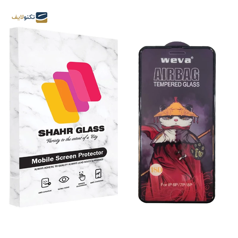 گلس گوشی اپل iPhone 8 Plus شهر گلس مدل AIRBAG - Shahr Glass AIRBAG Apple iPhone 8 Plus Pro Screen Protector
