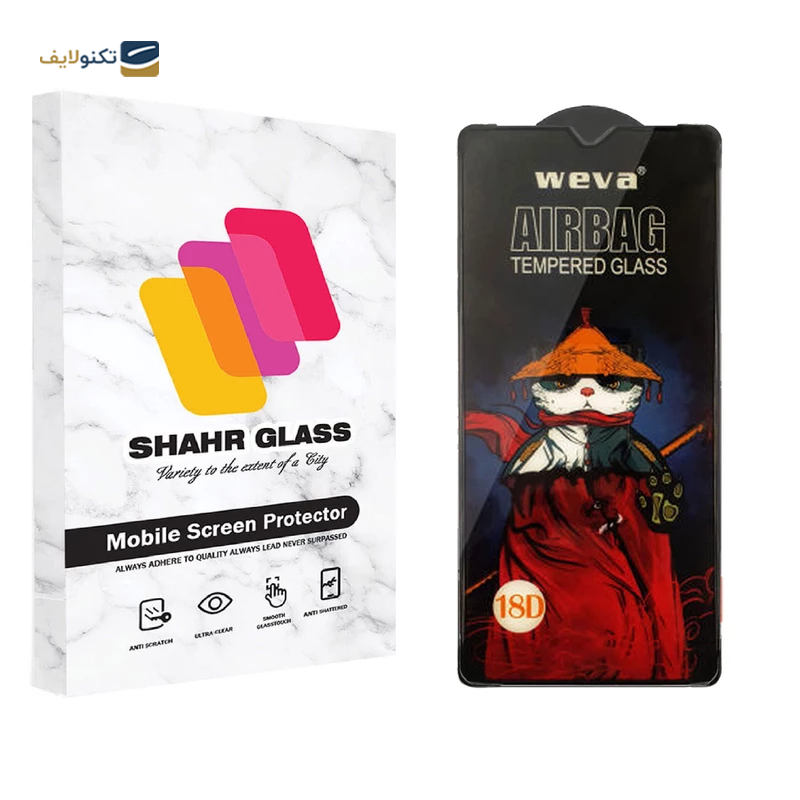 گلس گوشی شیائومی Redmi 9A شهر گلس مدل AIRBAG - Shahr Glass AIRBAG Xiaomi Redmi 9A Screen Protector