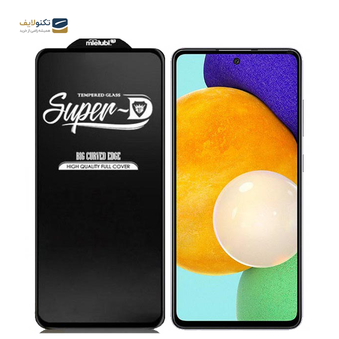  محافظ صفحه نمایش(گلس) Super D گوشی موبایل سامسونگ Galaxy A52 -  محافظ صفحه نمایش(گلس) Super D گوشی موبایل سامسونگ Galaxy A52