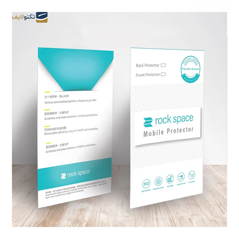 گلس گوشی هوآوی Mate 60 pro راک اسپیس مدل HGL - Rock Space HGL Screen Protector for Huawei Mate 60 pro