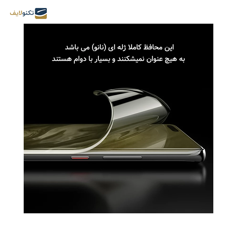 گلس گوشی موتورولا Edge 40 راک اسپیس مدل HyGEL - Rock Space HyGEL Screen Protector for Motorola Edge 40