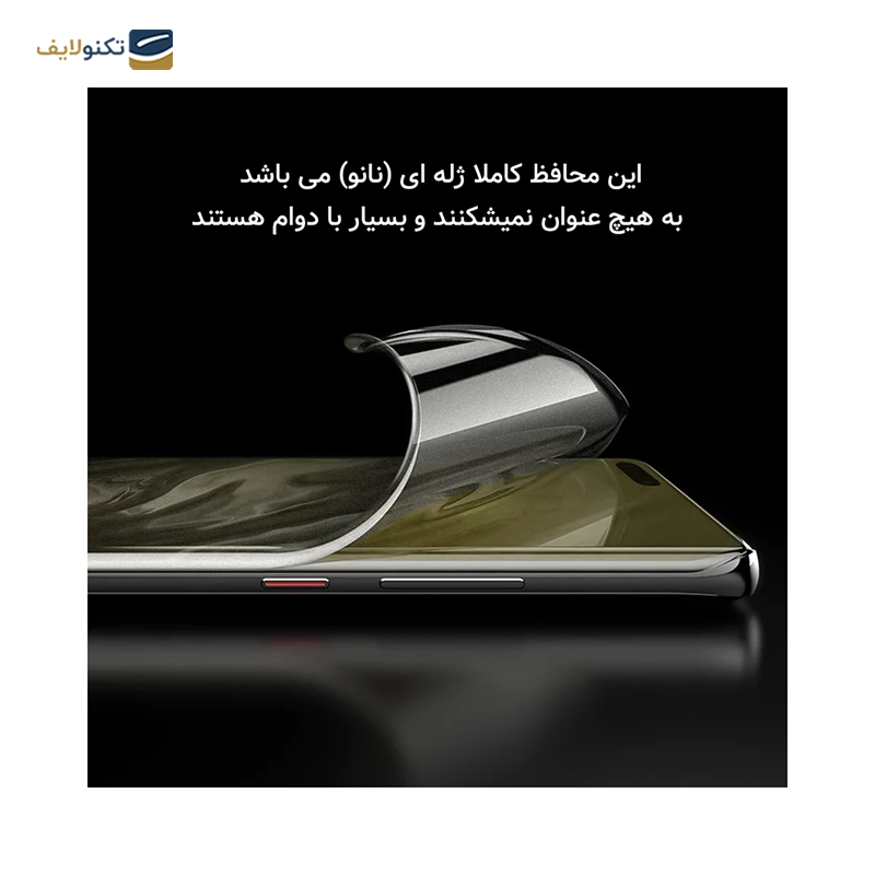 گلس گوشی موتورولا Edge 40 راک اسپیس پرایوسی مدل HyPRV - Rock Space Privacy HyPRV Screen Protector for Motorola Edge 40