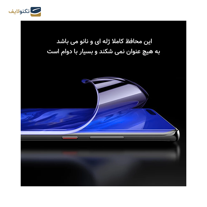 گلس گوشی موتورولا Edge 40 راک اسپیس مدل HyBLU - Rock Space HyBLU Screen Protector for Motorola Edge 40