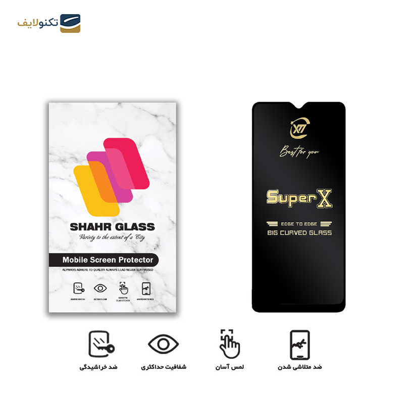 گلس گوشی سامسونگ Galaxy A04e شهر گلس مدل SUPERX - Shahr glass SUPERX Screen Protector for Samsung Galaxy A۰۴e