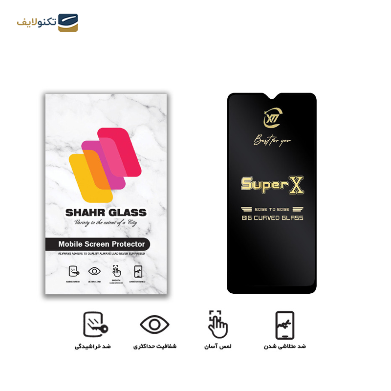 گلس گوشی موتورلا Moto E7 Plus شهر گلس مدل SUPERX - Shahr glass SUPERX Screen Protector for Motorola Moto E7 Plus