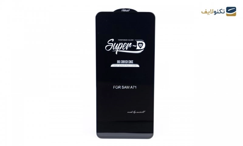 محافظ صفحه نمایش Super D مناسب برای  گوشی موبایل سامسونگ A71 - 