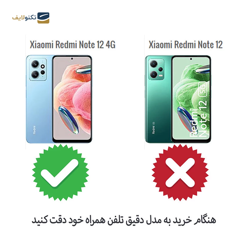 کاور گوشی شیائومی Redmi Note 12 4G اپیکوی مدل My Case  - Epicoy My Case Cover for Xiaomi Redmi Note 12 4G