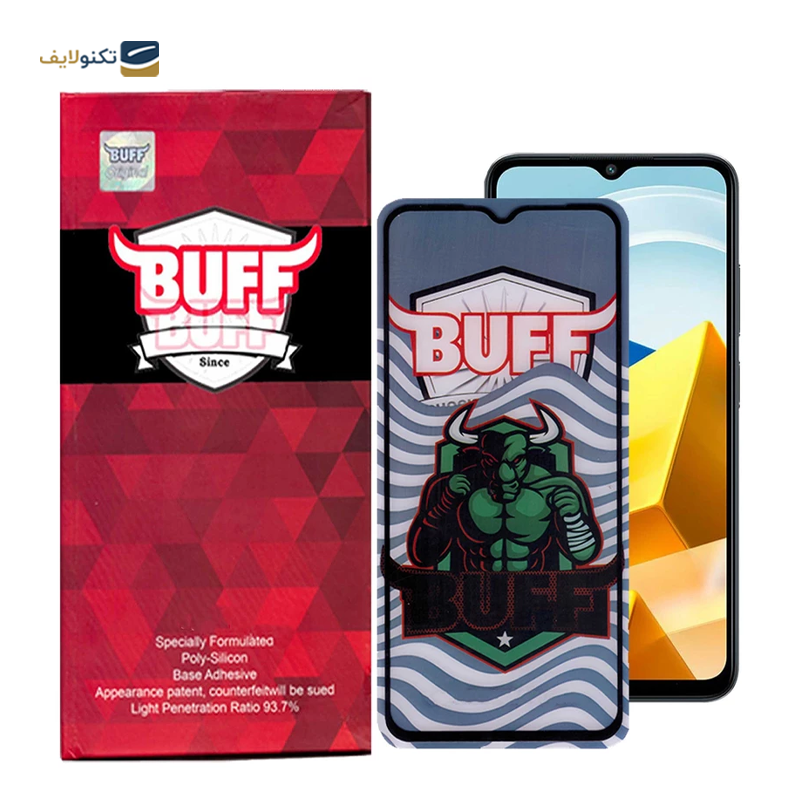 گلس گوشی پوکو M5 - M4 5G بوف مدل Super Power 5D - Buff Poco M5 - M4 5G Super Power 5D Screen Protector