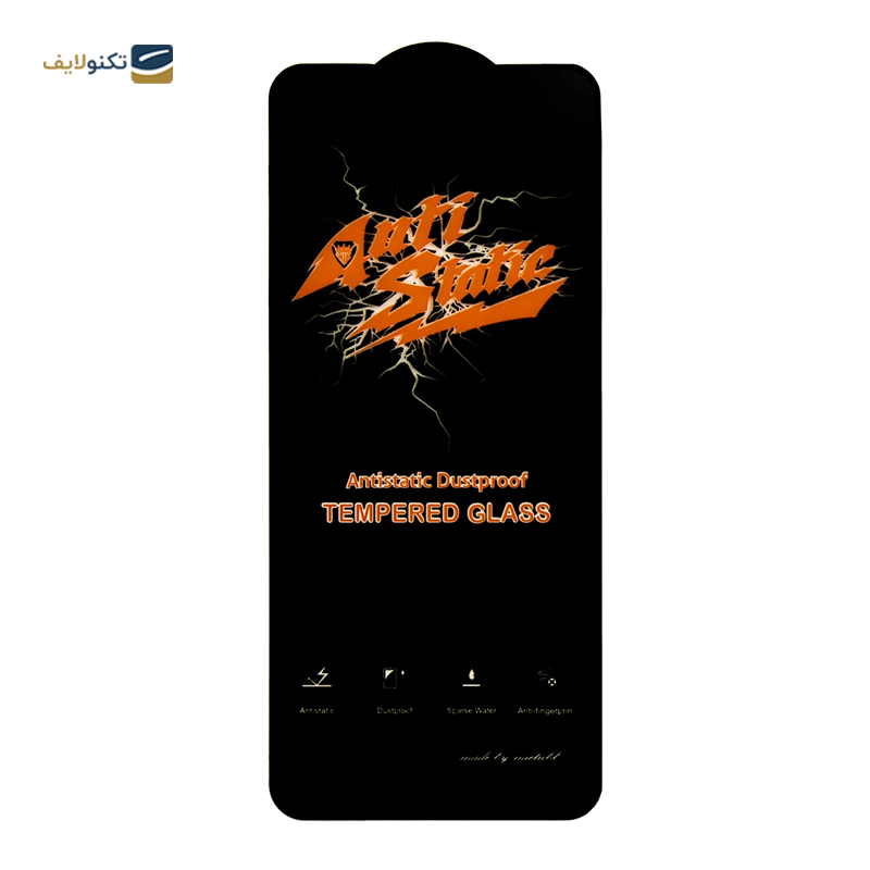 گلس گوشی شیائومی Redmi Note 12 Pro Plus مدل آنتی استاتیک - Anti static screen protector For Xiaomi Redmi Note 12 Pro Plus