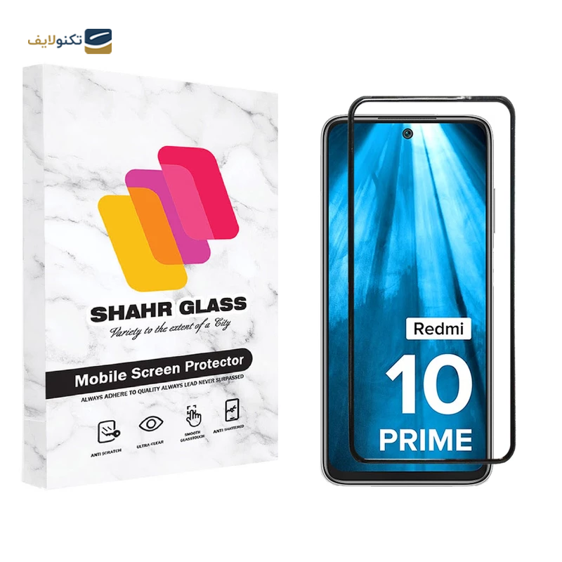 گلس گوشی شیائومی Redmi 10 Prime شهر گلس مدل WEVA - Shahr Glass WEVA Xiaomi Redmi 10 Prime Screen Protector