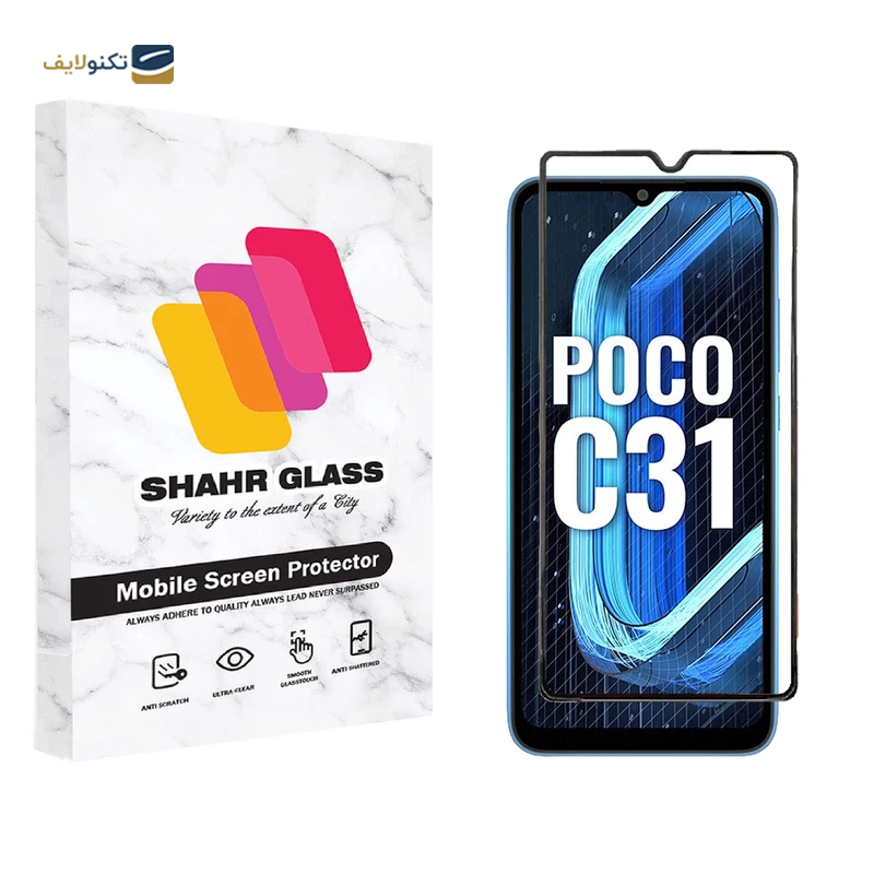 گلس گوشی پوکو C31 شهر گلس مدل WEVA - Shahr Glass WEVA Poco C31 Screen Protector