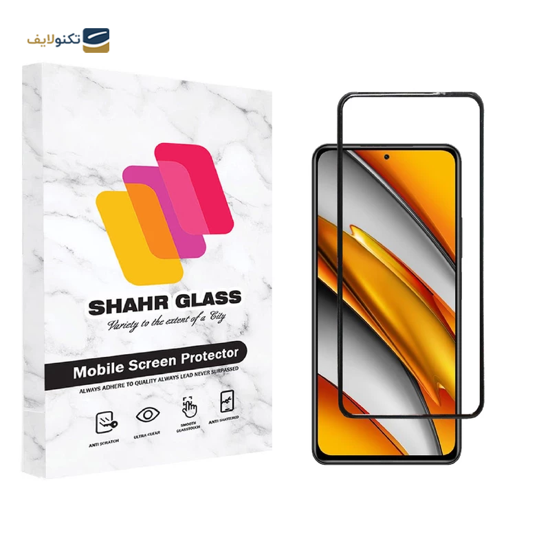 گلس گوشی پوکو F3 شهر گلس مدل WEVA - Shahr Glass WEVA Poco F3 Screen Protector