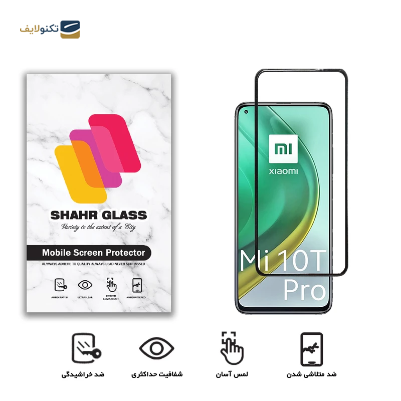 گلس گوشی شیائومی Mi 10T Pro 5G شهر گلس مدل WEVA - Shahr Glass WEVA Xiaomi Mi 10T Pro 5G Screen Protector