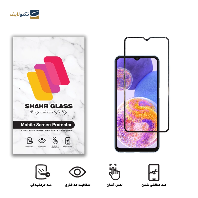 گلس گوشی سامسونگ Galaxy A23 شهر گلس مدل WEVA - Shahr Glass WEVA Samsung Galaxy A23 Screen Protector