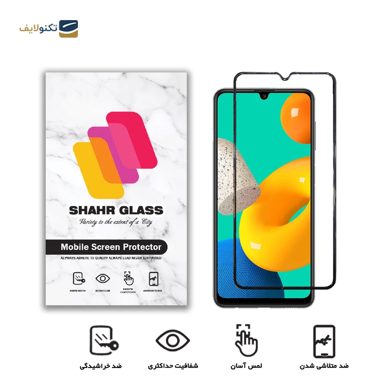 گلس گوشی سامسونگ Galaxy M32 4G شهر گلس مدل WEVA - Shahr Glass WEVA Samsung Galaxy M32 4G Screen Protector