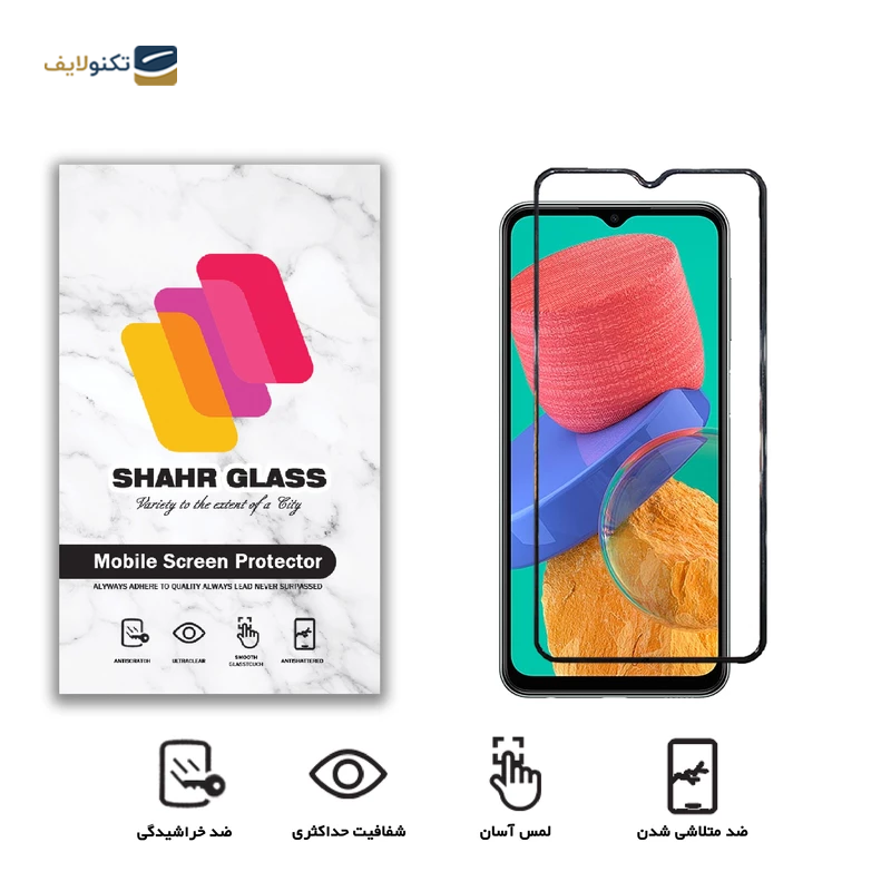 گلس گوشی سامسونگ Galaxy M33 شهر گلس مدل WEVA - Shahr Glass WEVA Samsung Galaxy M33 Screen Protector
