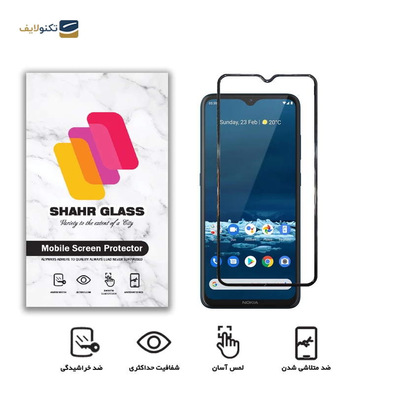 گلس گوشی نوکیا 5.3 شهر گلس مدل WEVA - Shahr Glass WEVA Nokia 5.3 Screen Protector