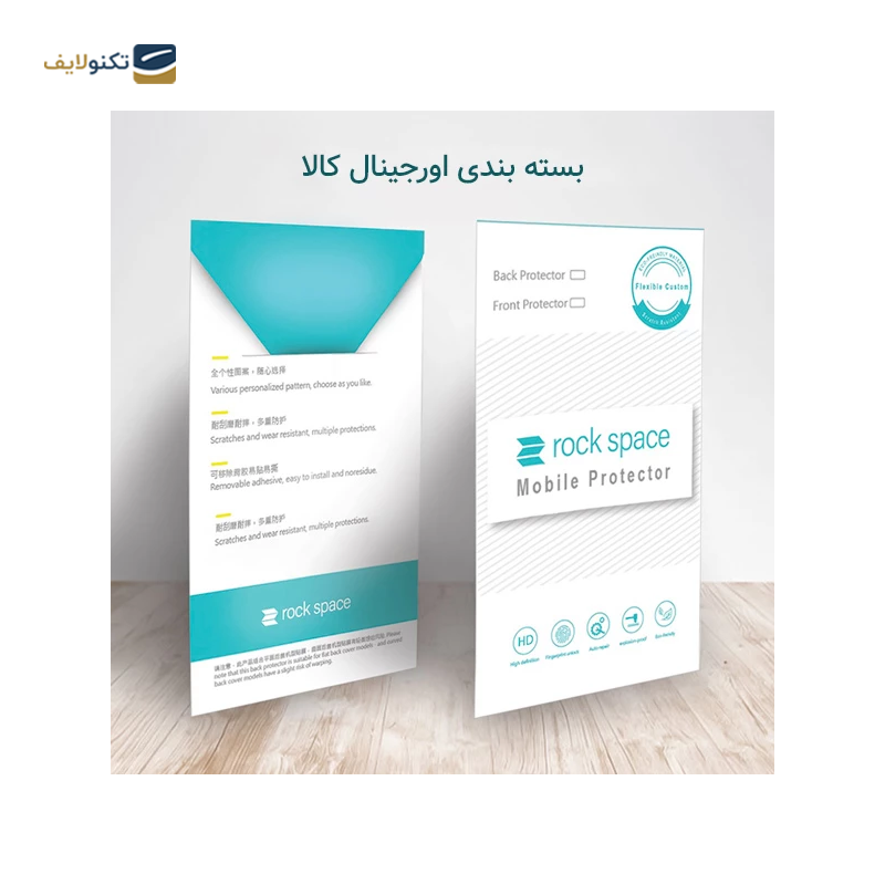 گلس گوشی سامسونگ S23 FE راک اسپیس پرایوسی مدل HyPRV - Rock Space Privacy HyPRV Screen Protector for Samsung Galaxy S23 FE