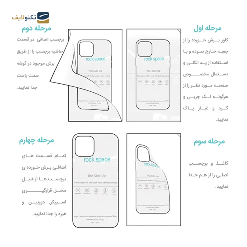 گلس گوشی هوآوی Mate 60 pro راک اسپیس مدل BLU - Rock Space BLU Screen Protector for Huawei Mate 60 pro