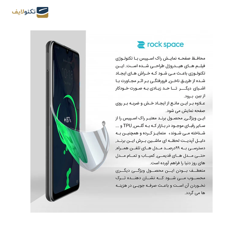 گلس گوشی هوآوی Mate 60 Pro Plus راک اسپیس مدل HGL - Rock Space HGL Screen Protector for Huawei Mate 60 pro Plus