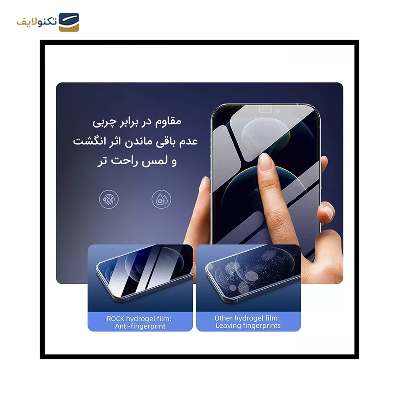 گلس گوشی هوآوی Mate 60 Pro Plus راک اسپیس مدل HGL - Rock Space HGL Screen Protector for Huawei Mate 60 pro Plus