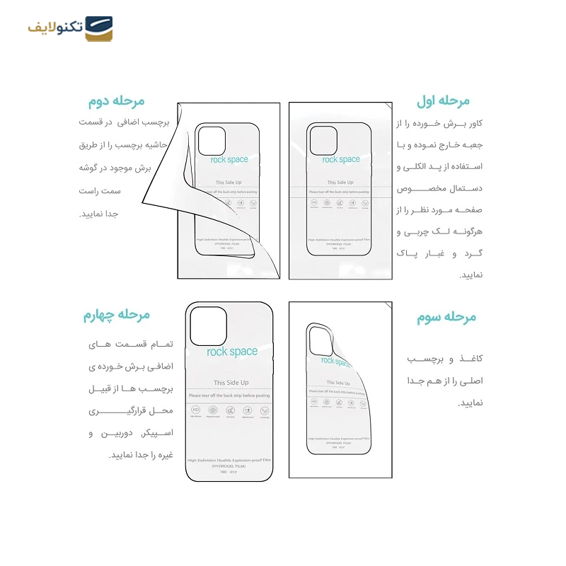 گلس گوشی هوآوی Mate 60 Pro Plus راک اسپیس مدل HGL - Rock Space HGL Screen Protector for Huawei Mate 60 pro Plus