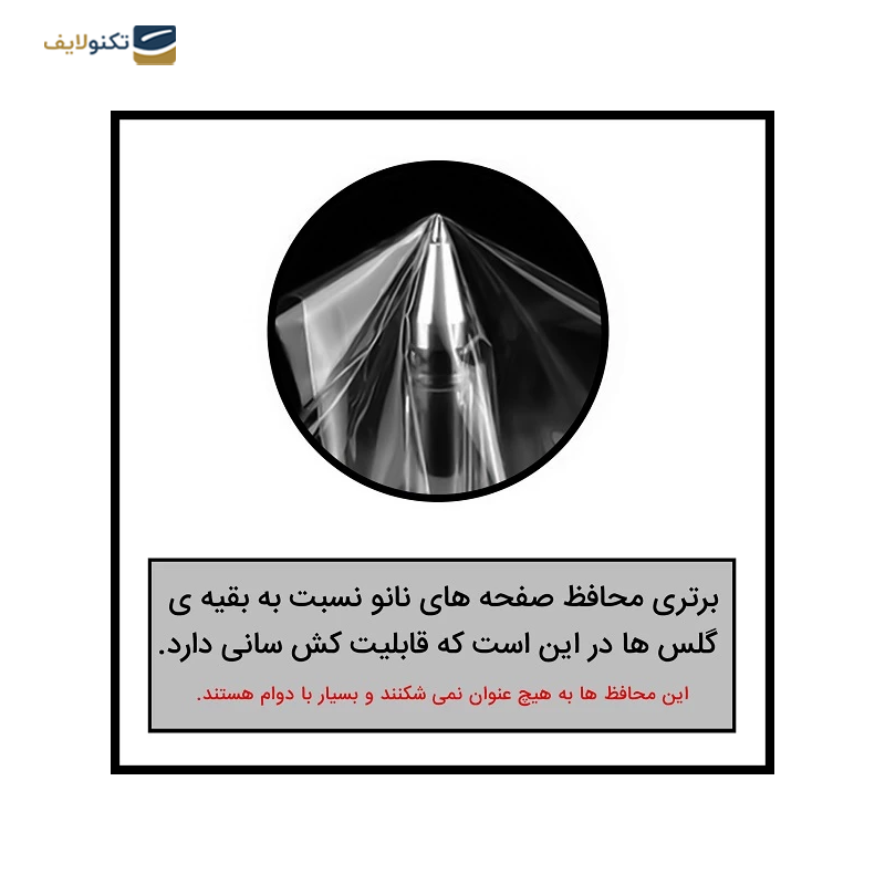 گلس گوشی هوآوی Mate 60 Pro Plus راک اسپیس مدل HGL - Rock Space HGL Screen Protector for Huawei Mate 60 pro Plus