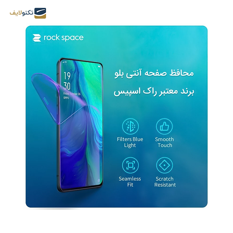 گلس گوشی موتورولا Edge 40 راک اسپیس مدل HyBLU - Rock Space HyBLU Screen Protector for Motorola Edge 40