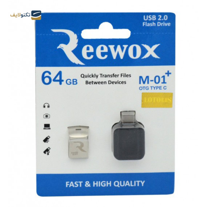 فلش مموری ریوکس مدل M-01 Plus USB 2.0 ظرفیت 64 گیگابایت - Reewox M-01 Plus USB 2.0 flash memory-64GB