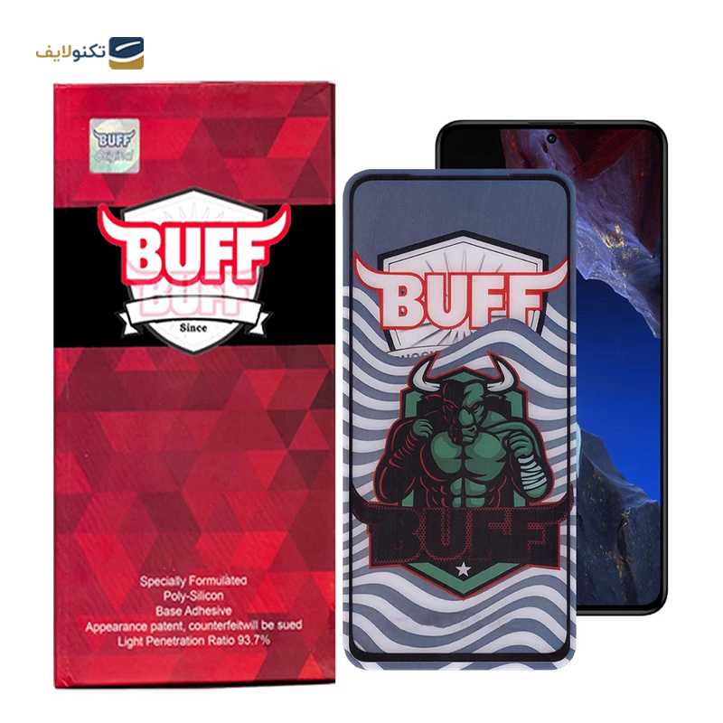 گلس گوشی شیائومی Redmi Note 12 Turbo بوف 5D مدل Super Power - Buff Super Power Screen Protector for Xiaomi Redmi Note 12 Turbo - Poco F5 Pro - Poco F5