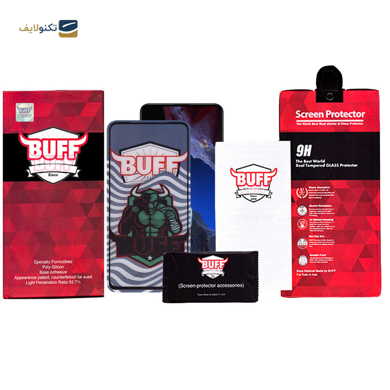 گلس گوشی شیائومی Redmi Note 12 Turbo بوف 5D مدل Super Power - Buff Super Power Screen Protector for Xiaomi Redmi Note 12 Turbo - Poco F5 Pro - Poco F5