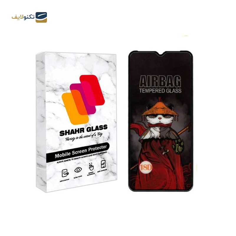 گلس گوشی جی پلاس Q20s شهر گلس مدل SIFUSHAHR  - Shahr Glass SIFUSHAHR Gplus Q20s Screen Protector