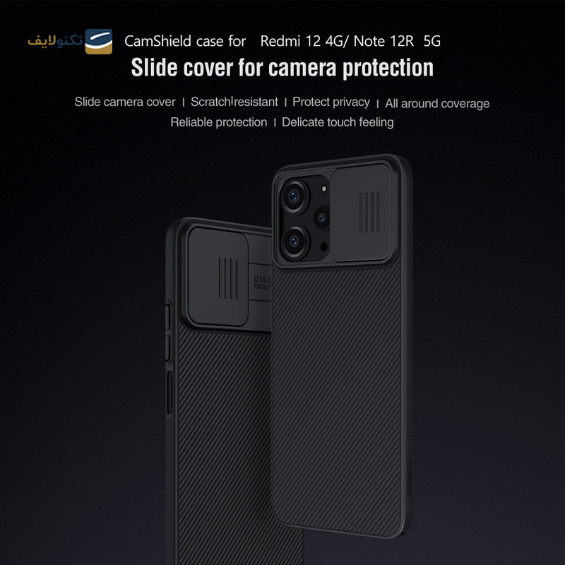 قاب گوشی شیائومی Redmi 12 4G - Note 12R 5G نیلکین مدل CamShield  - Nilkin CamShield Cover For Xiaomi Redmi 12 4G - Note 12R 5G